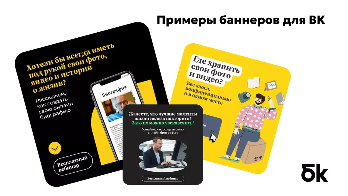Создание контента