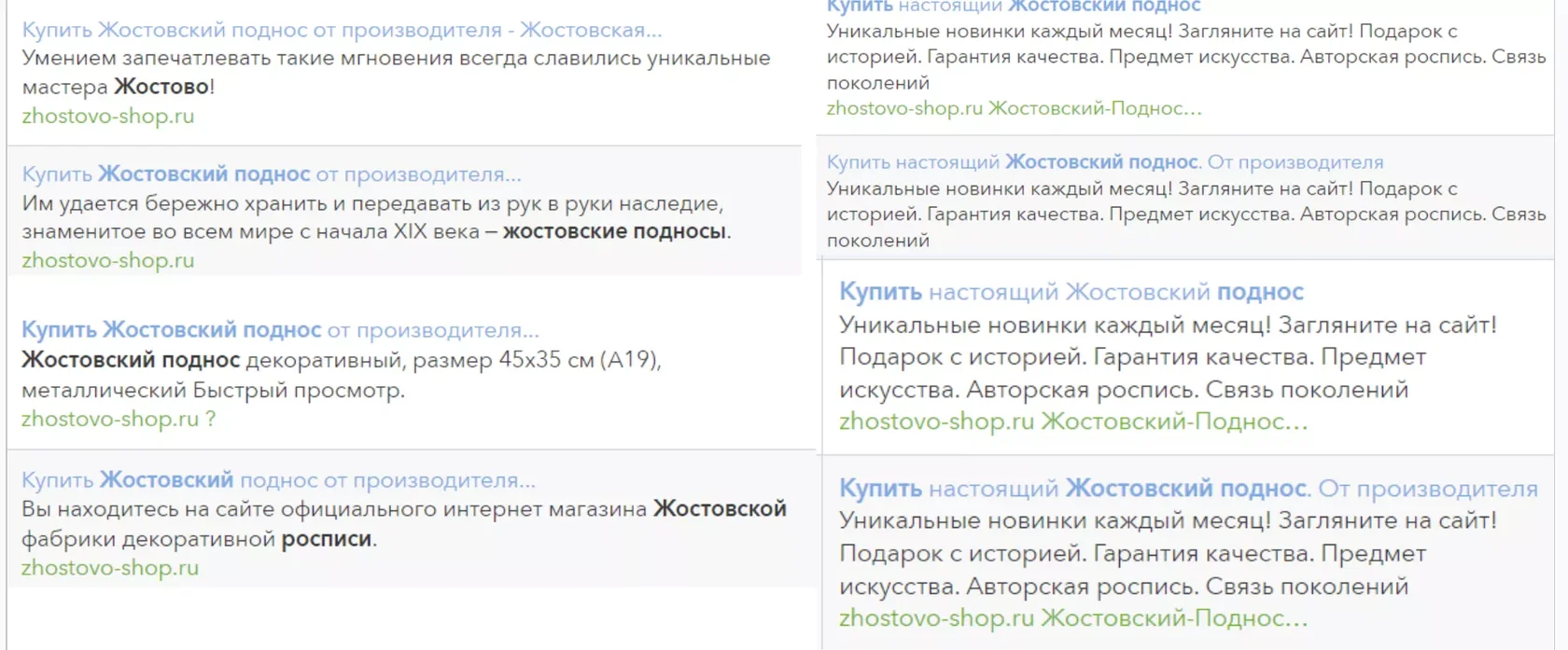 Подготовка стратегии